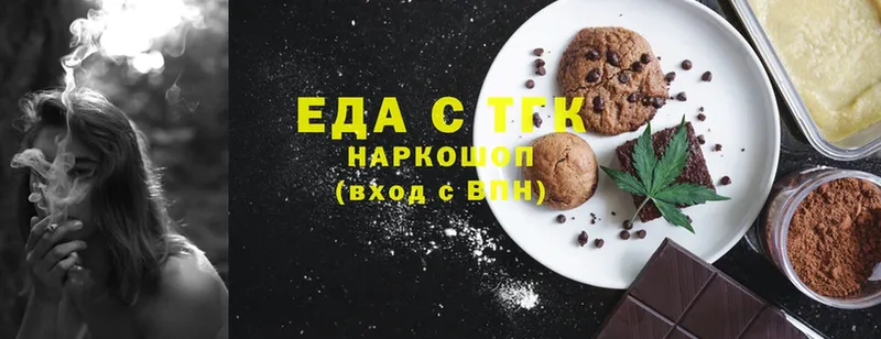 Canna-Cookies конопля Джанкой