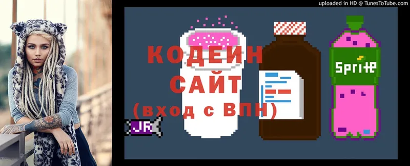 наркошоп  МЕГА ссылка  Кодеин Purple Drank  Джанкой 