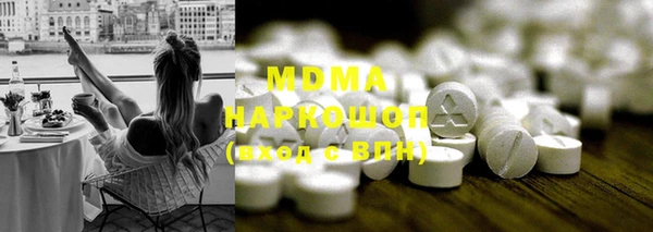 COCAINE Богородицк