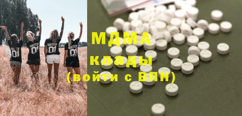 MDMA crystal  купить наркотики сайты  hydra как зайти  Джанкой 